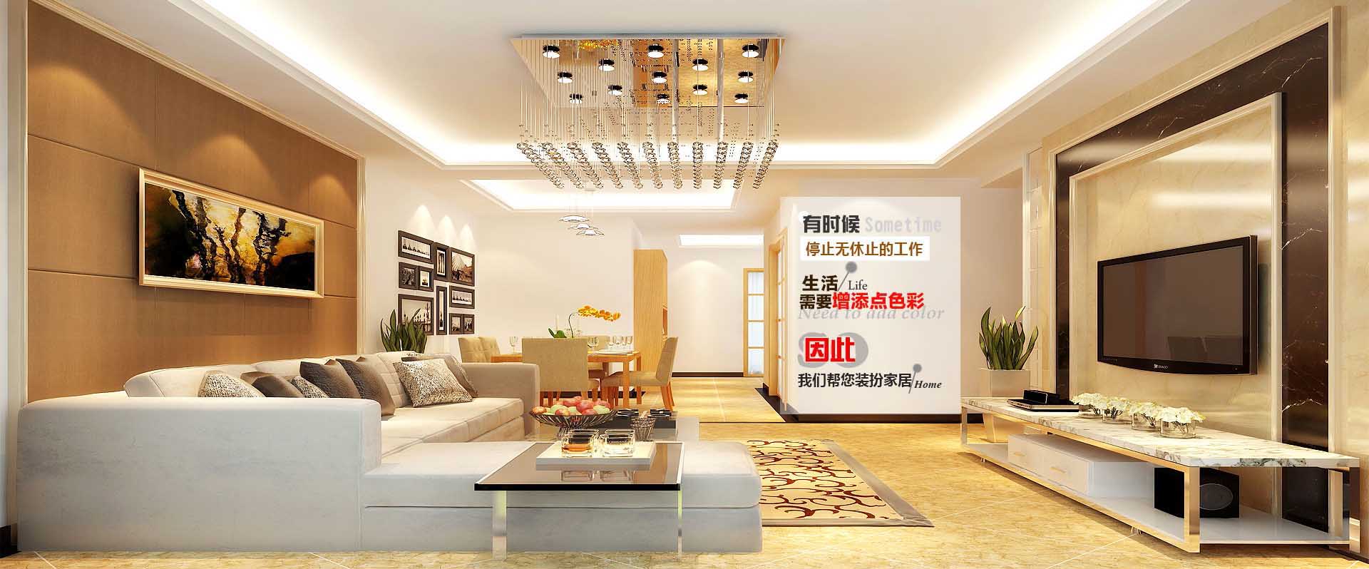 廣東榮勝建筑工程有限公司